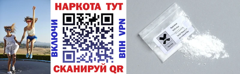 Хочу наркоту Нерчинск МДМА АМФ Кокаин APVP
