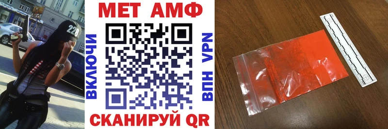 закладки  Нерчинск  АМФ VHQ 