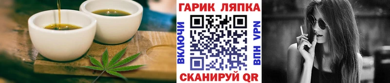 Печенье с ТГК марихуана  omg рабочий сайт  Нерчинск 