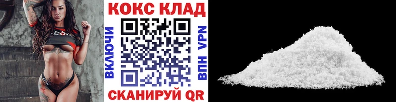 COCAIN FishScale  наркота  Нерчинск 