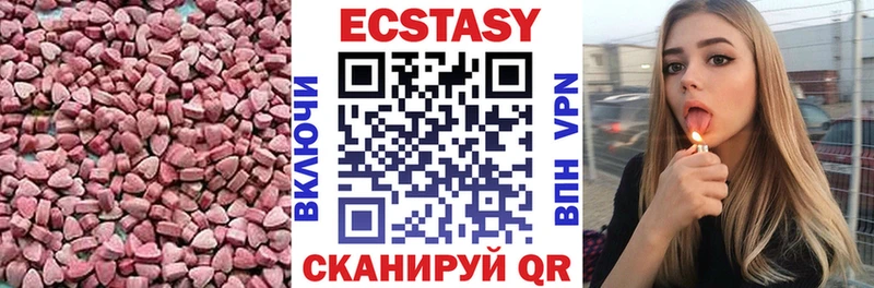 ЭКСТАЗИ 280мг  mega как зайти  Нерчинск 