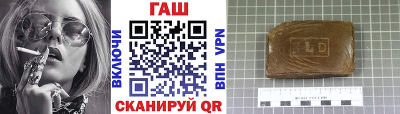 ГАШ убойный  мега tor  Нерчинск 