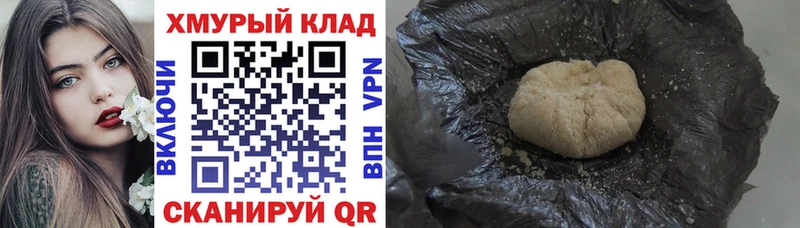 где продают   Нерчинск  ГЕРОИН Heroin 