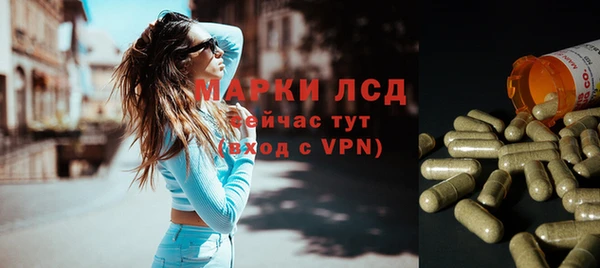 амфетамин Беломорск