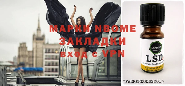 бошки Баксан