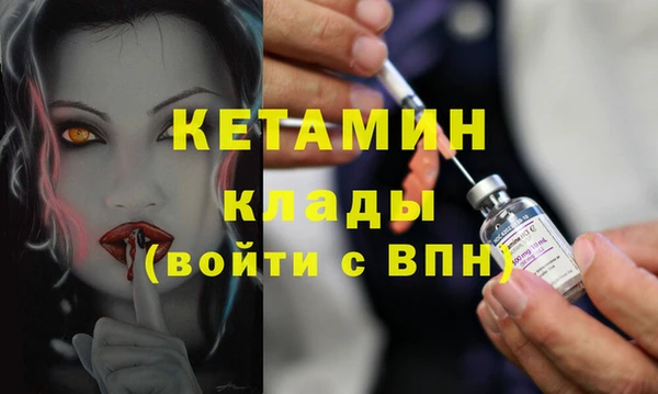 гашик Белокуриха