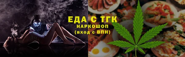 экстази Балабаново