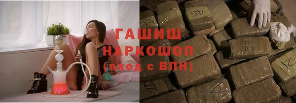 соль курить ск Балахна
