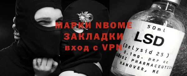 экстази Балабаново