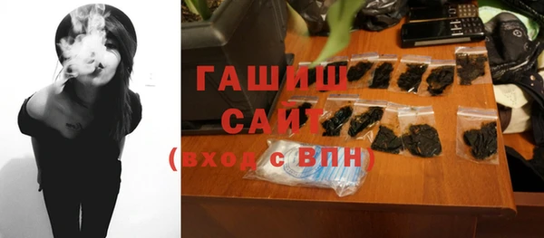 соль курить ск Балахна