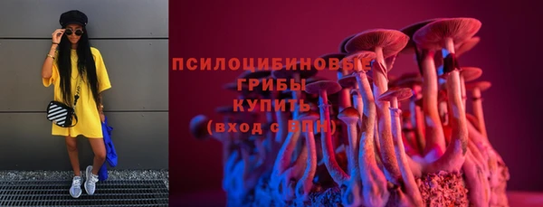 соль курить ск Балахна
