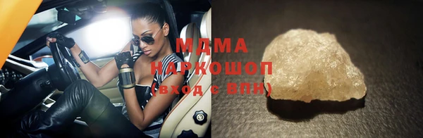экстази Балабаново