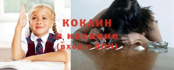 экстази Балабаново
