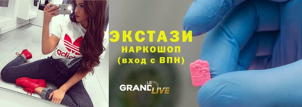 соль курить ск Балахна