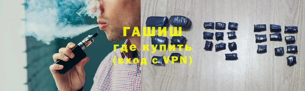 амфетамин Беломорск