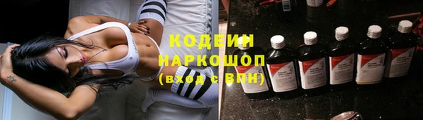 бошки Баксан