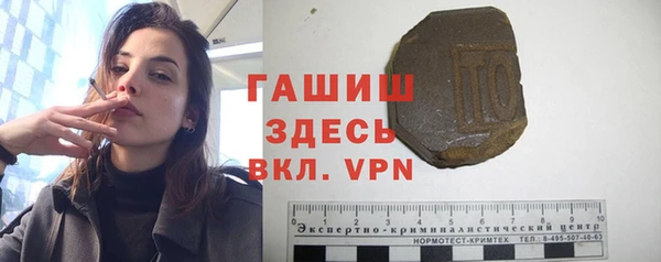 соль курить ск Балахна