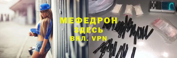 амфетамин Беломорск