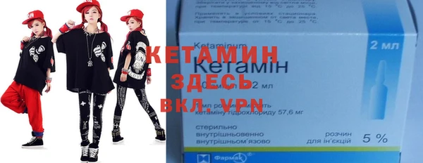 гашик Белокуриха