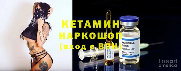 экстази Балабаново