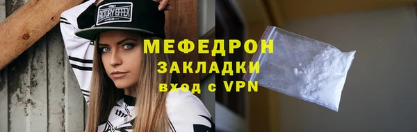 амфетамин Беломорск