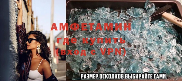 бошки Баксан