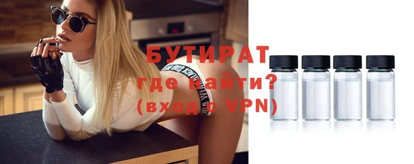 амфетамин Беломорск