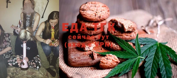 таблы Белоозёрский