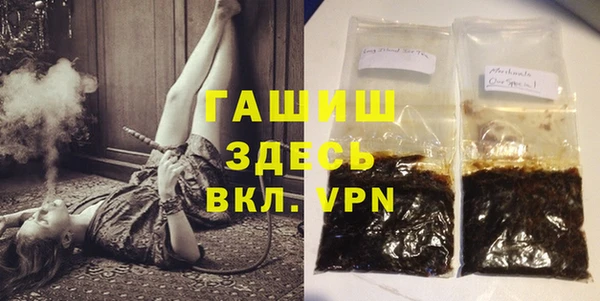 экстази Балабаново