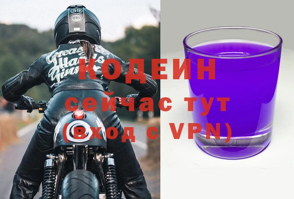таблы Белоозёрский