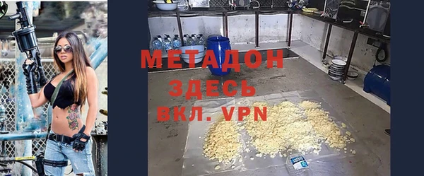амфетамин Беломорск