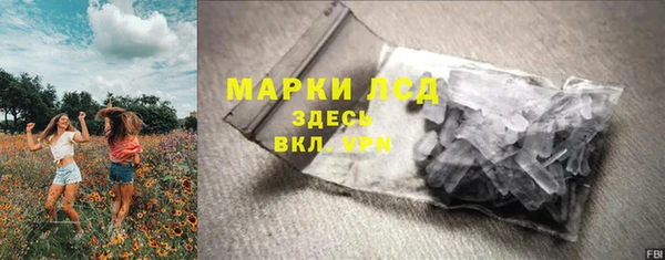 экстази Балабаново