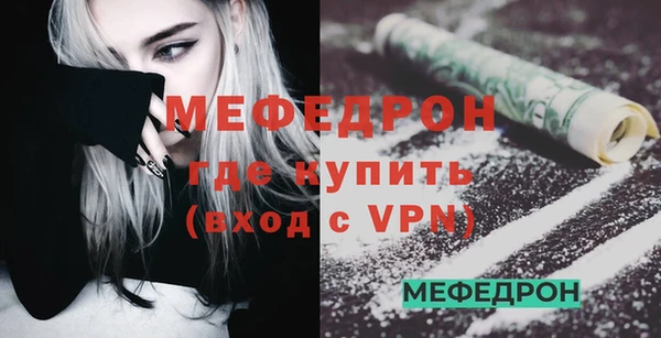 соль курить ск Балахна