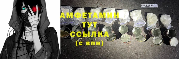 бошки Баксан