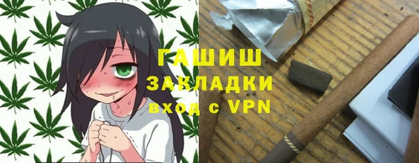 экстази Балабаново