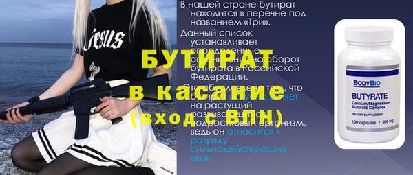 бошки Баксан