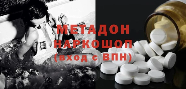 гашик Белокуриха