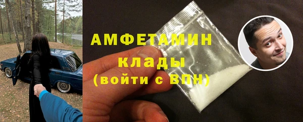 амфетамин Беломорск
