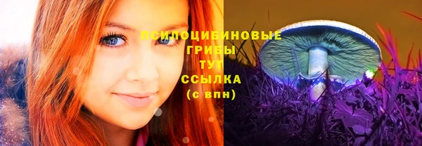 экстази Балабаново