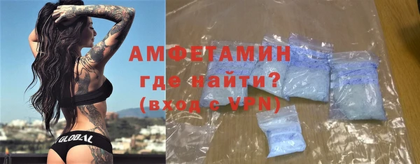 таблы Белоозёрский
