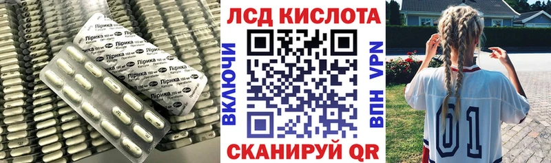 купить наркотики цена  Нерчинск  ОМГ ОМГ ONION  Лсд 25 экстази ecstasy 