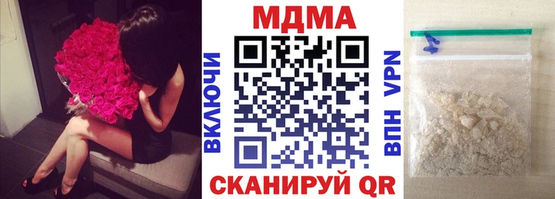 MDMA crystal  Нерчинск 
