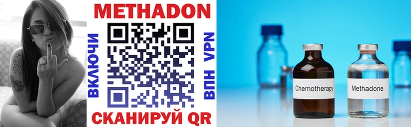 hydra онион  Нерчинск  Метадон кристалл 
