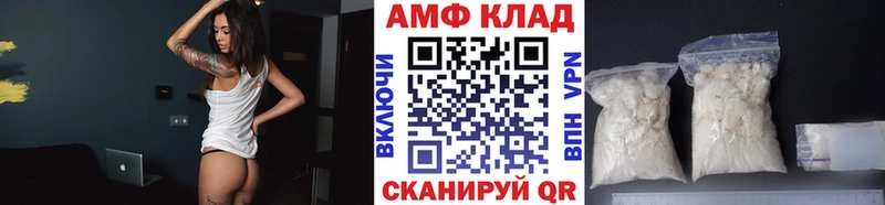 как найти   Нерчинск  МЕТАМФЕТАМИН Methamphetamine 