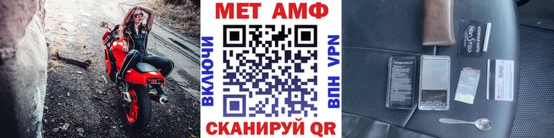Первитин витя Нерчинск