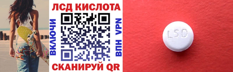 Марки 25I-NBOMe 1,5мг  MEGA   Нерчинск 