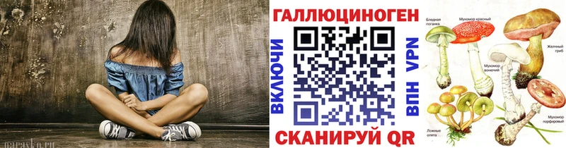 Галлюциногенные грибы Cubensis  блэк спрут ссылки  Нерчинск  купить наркотик 