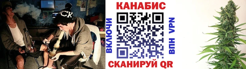 Шишки марихуана план  darknet формула  Нерчинск 